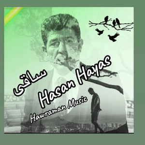 ساقی