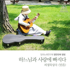 Sr.김종옥