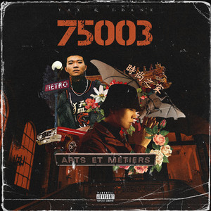 75003 - song and lyrics by Yax 亞克斯, Frank 弗兰克斯坦| Spotify