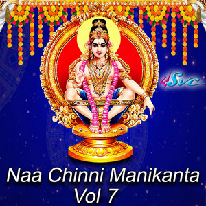 Krishna Sai & Narsing Rao - Chinni Chinni Vaadave