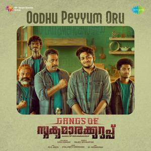 Oodhu Peyyum Oru (From 