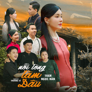 Nỗi Lòng Làm Dâu by Trần Ngọc Hân