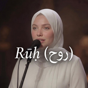 Rūḥ (روح) by Ruhani Studio