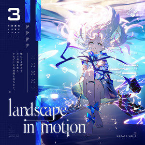 重构 by Settled Edge
