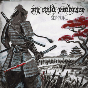 Seppuku