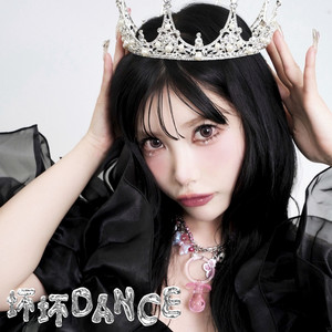 Aoi Rose - φφ Dance