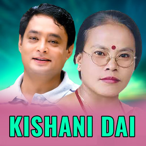 Bishnu Khatri & Bima Kumari Dura - Kishani Dai