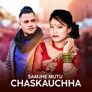 Kushal Belbase & Devi Gharti - Samjhe Mutu Chaskauchha