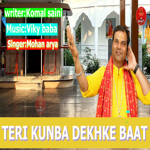 Teri Kunba Dekhe Baat