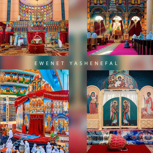 Zemari Muluken Molla - Aterekem Kegone