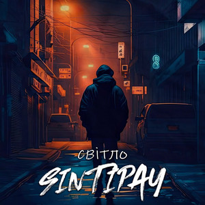 Sintipay — світло