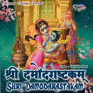 Shri Damodarastakam by Kanishka Negi