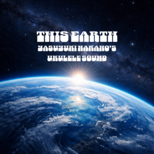 This Earth by 中野 靖之