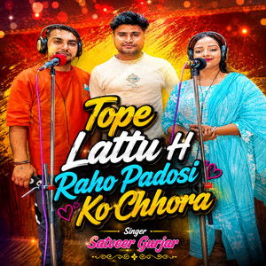 Tope Lattu H Raho Padosi Ko Chhora by Satveer Gurjar