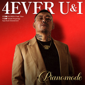 4EVER U&I - Piano mode by SOLDIER-K, RION