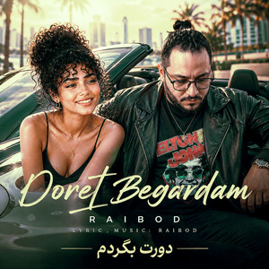 Doret Begardam by Raibod