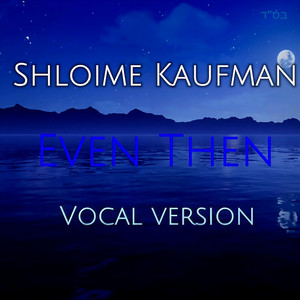 Even Then Acapella - Vocal Version by Shloime Kaufman