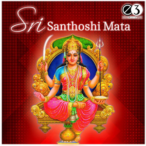 Jai Bholo Santhoshi Matha by Ramu