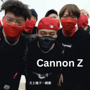 G T A chinese drill - song and lyrics by Cannon Z | Spotify
