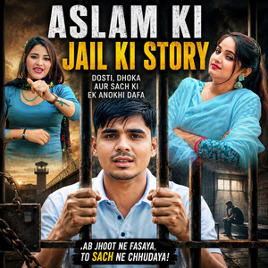 Aslam Ki Jail Ki Story by Fida Hussain Mew