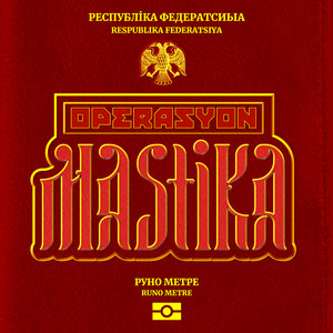 Runo Metre - Yedizma Dreaming