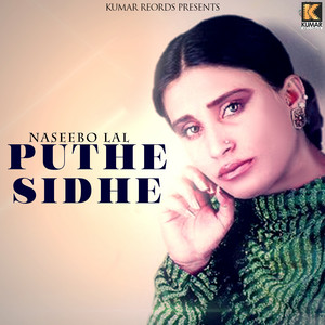 Naseebo Lal - Pary Pary Nasna