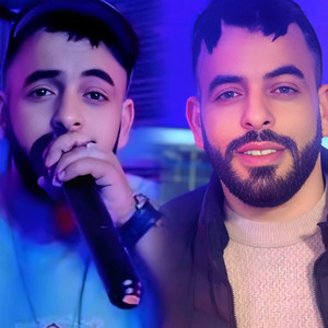 Mohamed parisien - انا نستاهل واعرة دمعة الراجل