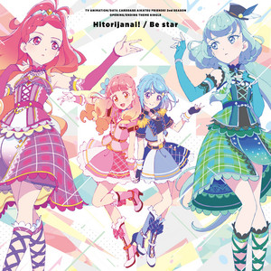 Hibiki - Be star