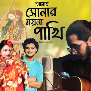 EMON ISLAM SINHA - sonar moyna pakhi (feat. Rakib Hasan)