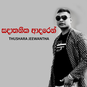 Thushara Jeewantha - Sadathanika Adarayen