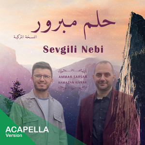 Studiona Records - Sevgili Nebi Acapella  حلم مبرور النسخة التركية بدون موسيقى