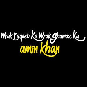 Amin Khan - Wrak Raqeeb Ka Wrak Ghamaz Ka