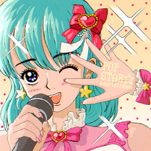 POPSTAR by ponytailmama