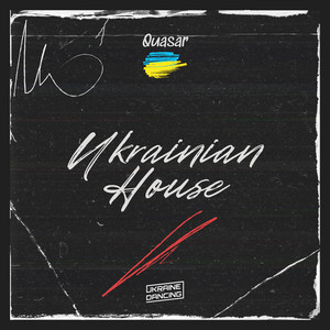 Обкладинка: Ukrainian House