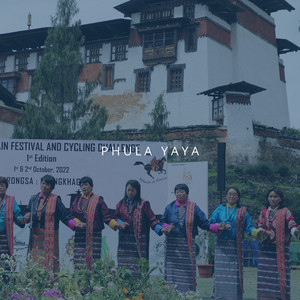 Dechen Pem - Phula yaya (feat. Jigme Nidup)