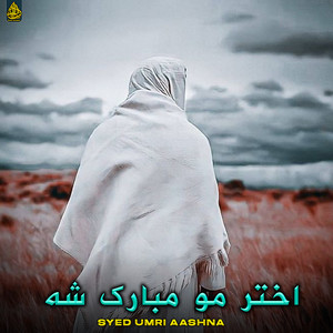Syed Umri Aashna - اختر مو مبارک شه