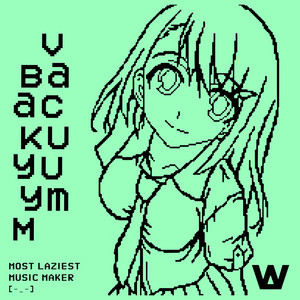 Vacuum