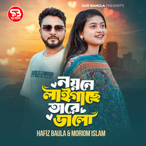 Sur Bangla - Noyone Laigache Tare Valo