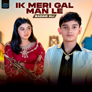 IK MERI GAL MAN LE