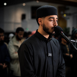 Surah An Naml 82-92 by Abdullah Abualnaja