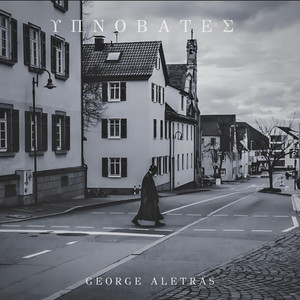 Υπνοβάτες by George Aletras