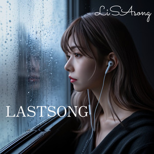 LASTSONG by LiSAsong