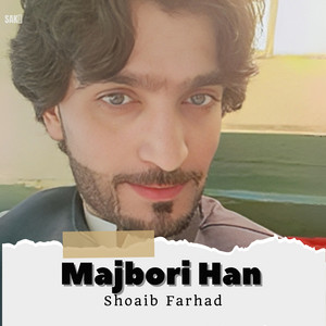 Shoaib Farhad - Luma Se Na Dua
