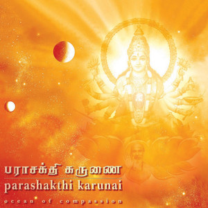 Shivabala Shivarudrabalayogi Universal Peace Mission - Mukthitharum Thayae