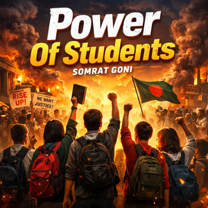 POWER OF STUDENTS by Somrat Goni