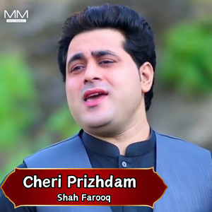Shah Farooq - Jar Laka Da Maar