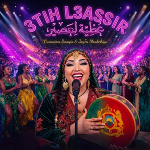 Aatih laassir by L'krim