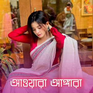 Saimun Sifat - আওয়ারা আঙ্গারা
