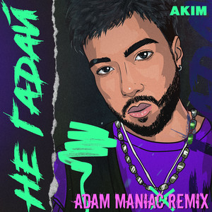 Не гадай - Adam Maniac Remix by AKIM, Adam Maniac