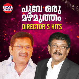 Nayikanee Mayika (DUET) (from 